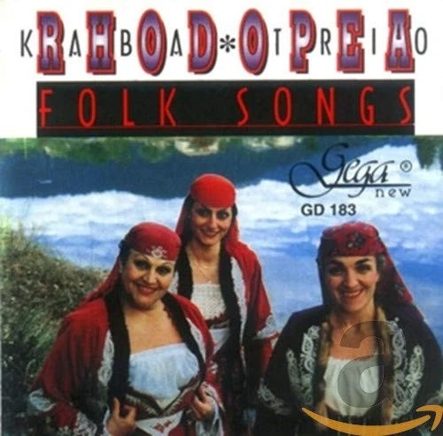 Rhodopea Kaba Trio Folk Songs from Bulgaria (CD) - Photo 1/1