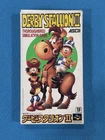 Derby Stallion II - Super Nintendo Entertainment System SNES **JAPANESE IMPORT**