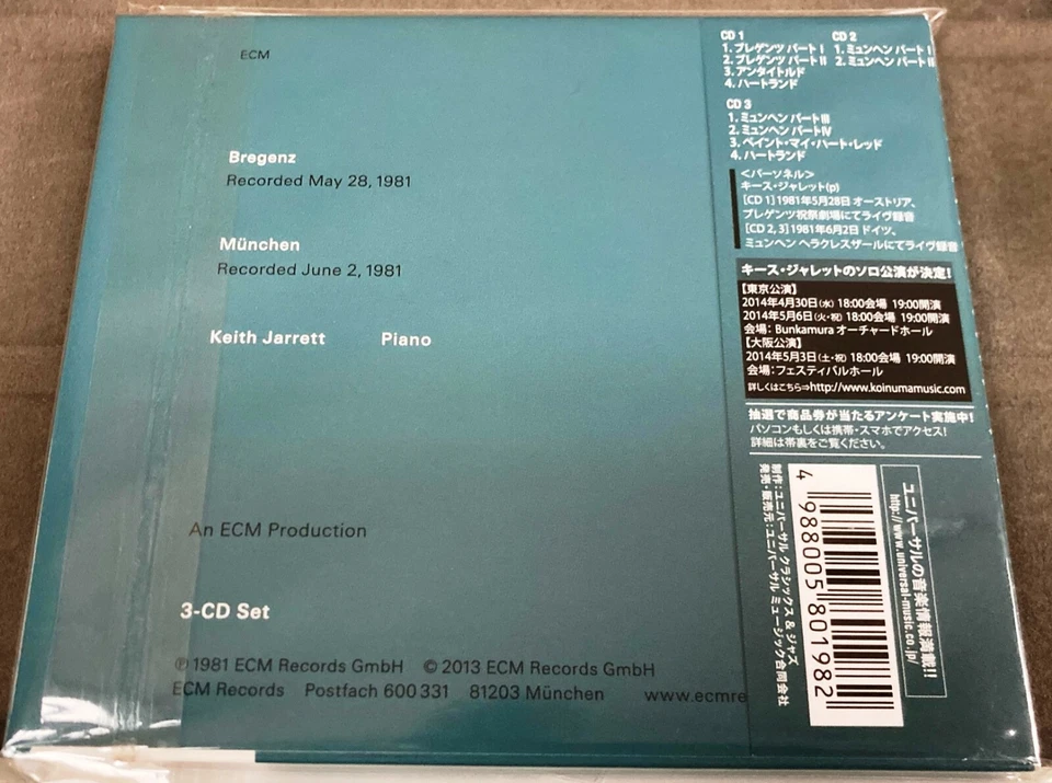 Keith Jarrett - CONCERTS: BREGENZ MÜNCHEN - Japan 3CD Set ECM-1141/3 OBI MINT - Bild 2 von 4