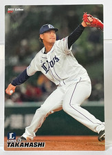 Kona Takahashi 2021 Calbee baseball Card 017 Saitama SEIBU Lions Japanese