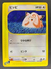 Clefairy 028/128 1st Edition e series Base Expansion Pack Japanese Pokémon Card