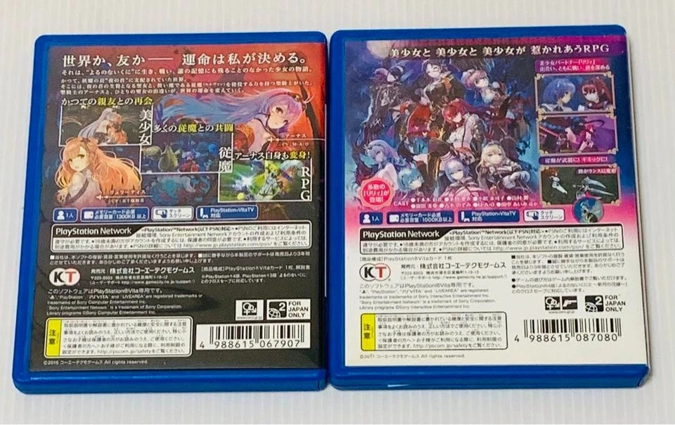 Lot 2 Yoru no Nai Kuni 1 & 2 set PlayStation Vita PSV Japan Ver. Nights of Azure - Image 2 of 4