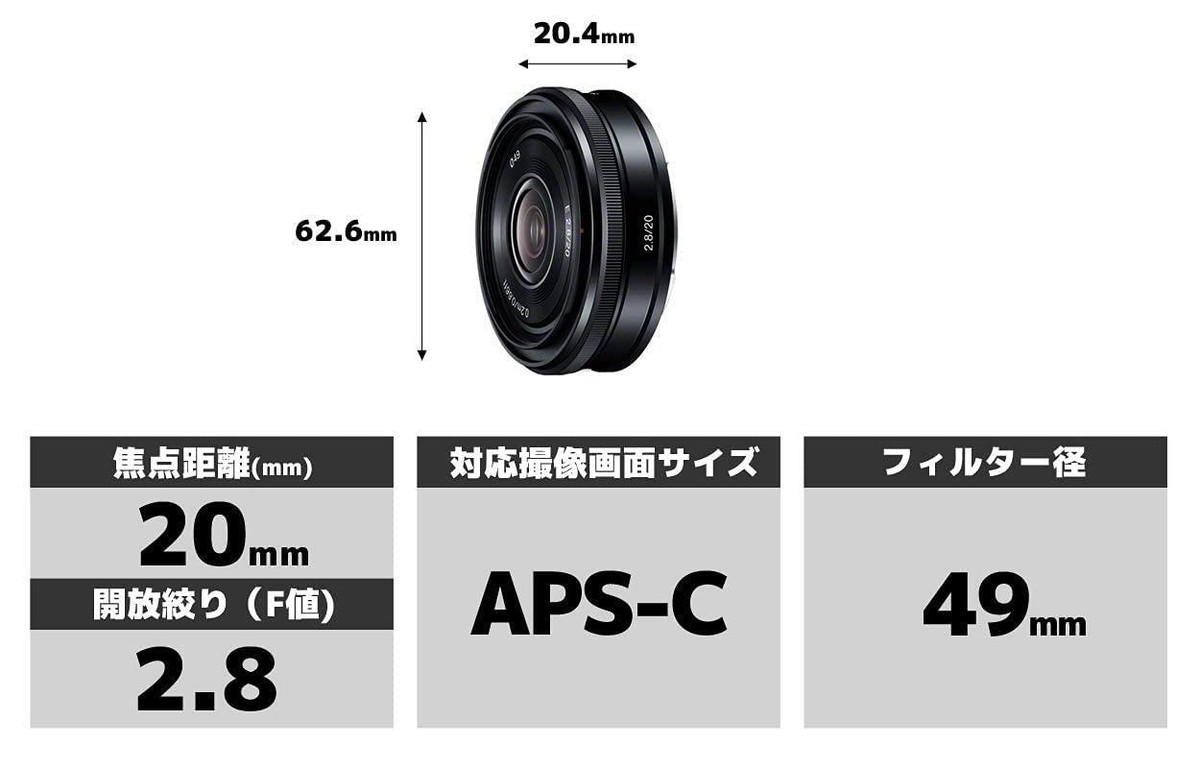 Sony SEL20F28 20mm F/2.8 Wide Angle Prime Fixed Lens for Sony SEL20F28 20mm F/2.8 Wide Angle Prime Fixed Lens for