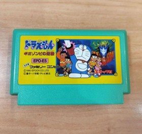 Doraemon: Nobita and the Haunting of the Gigazombies (Famicom)