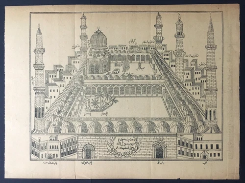 India Vintage Islamic Print MOSQUE MEDINA 14in x 10in (16215)