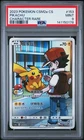 2023 POKEMON SIMPLIFIED CHINESE CSM2A C-SHINING SYNERGY: SHOWER PIKACHU PSA 9