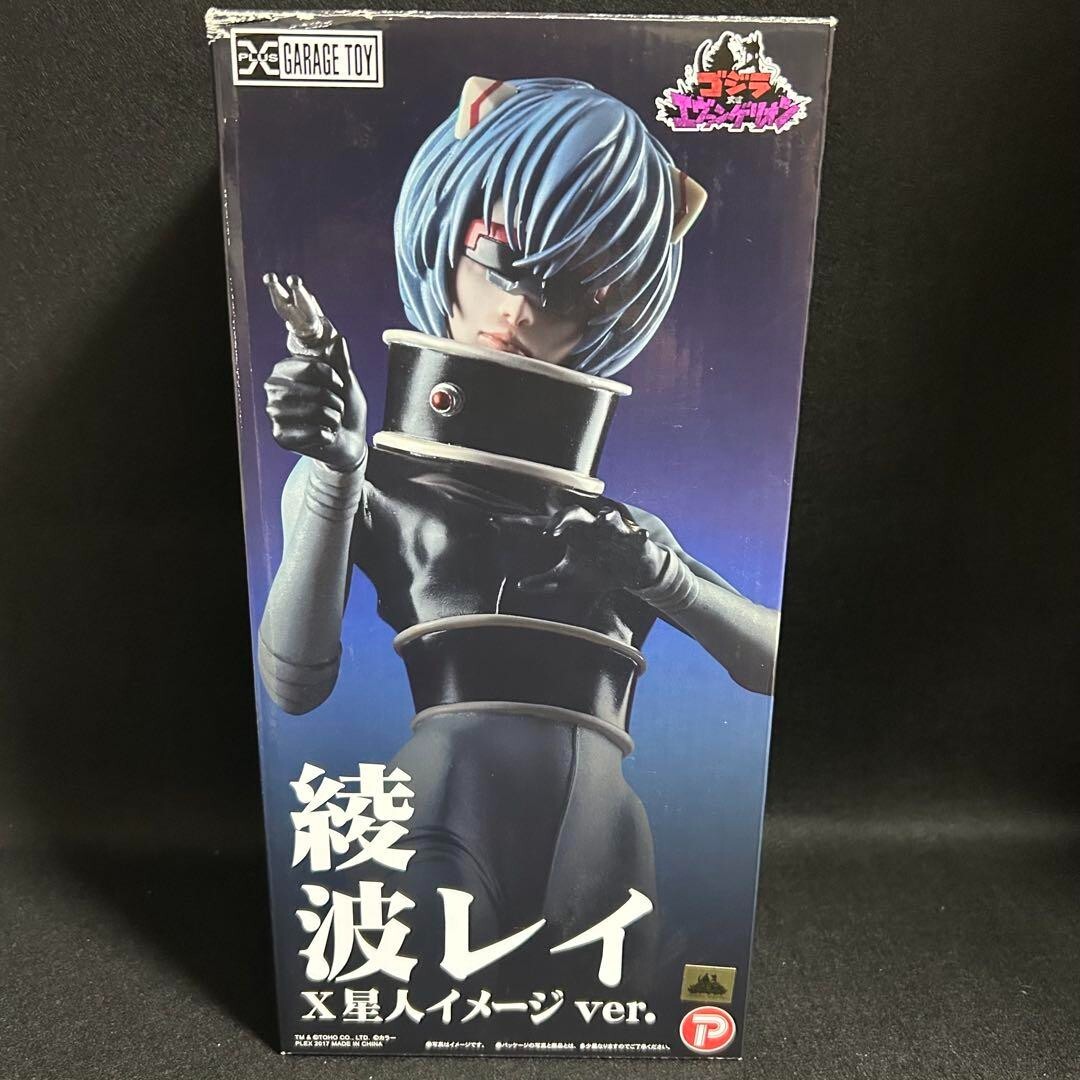 XPlus Rei Ayanami Alien Godzilla vs Evangelion Figure with Box