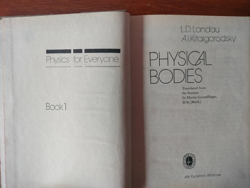 Physics for Everyone 4 Books L. Landau & A. Kitaigorodsky Mir Publishers Moscow - Image 2 of 4