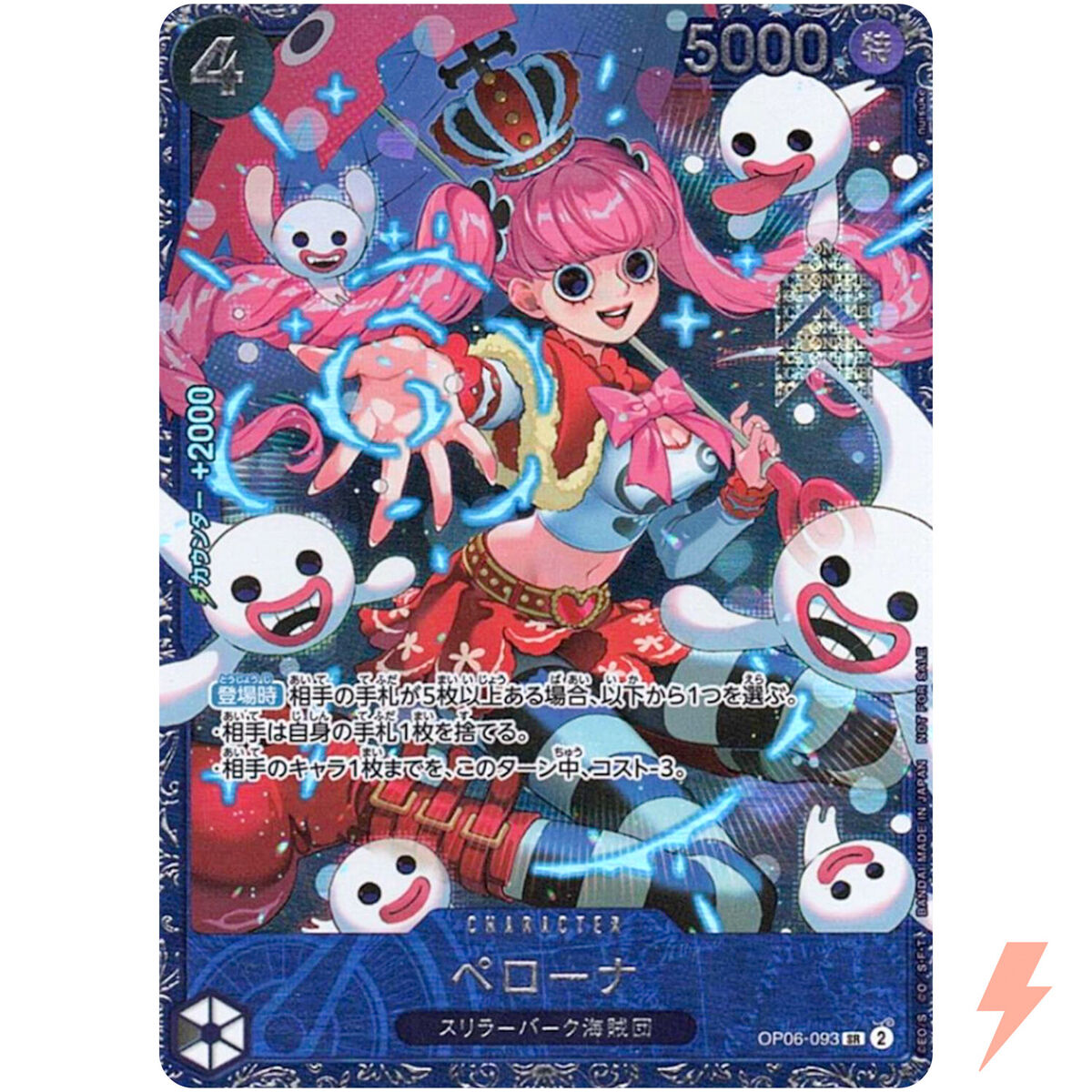 Perona OP06-093 SR Flagship Battle Best 8 Promo - ONE PIECE Perona OP06-093 SR Flagship Battle Best 8 Promo - ONE PIECE