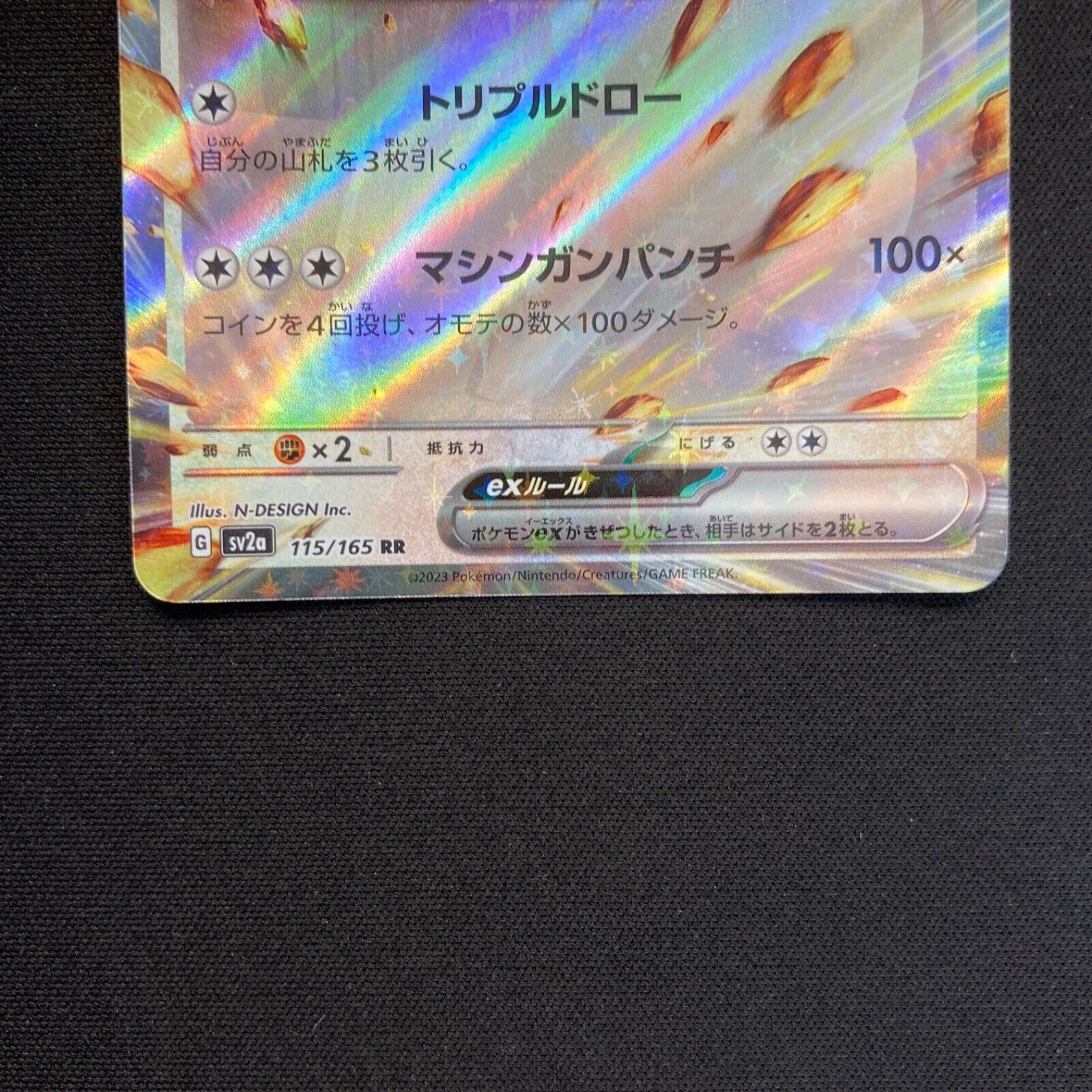 cc7265 Kangaskhan ex Colorless RR SV2a 115/165 Pokemon Card TCG Japan –