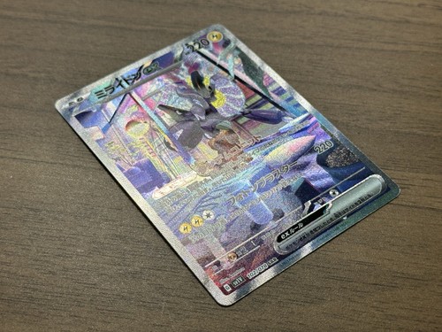 Miraidon ex SAR sv1V 102/078 Violet ex 2023 Pokemon Card Japanese 331 - Picture 22 of 24