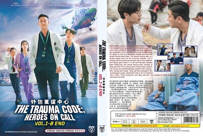The Trauma Code: Heroes on Call (VOL.1 - 8) ~ All Region~ English Dubbed ~ DVD