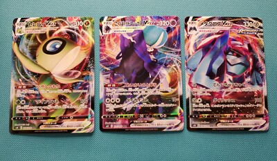 Japanese Pokemon S6K Jet Black Poltergeist /070 Complete V VMAX