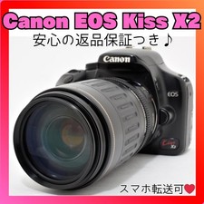 Canon Kiss X2 DSLR Camera Lens Set with Telephoto Lens from Japan