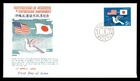 Mayfairstamps Ryukyus FDC 1972 US and Japan Flags Dove First Day Cover aaz_26171