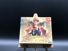 Shenmue II (Sega Dreamcast,2001) from japan