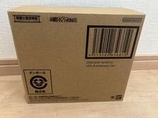 Panno santo mito drago Shiryu 20° anniversario panno bronzo antico V1 Bandai