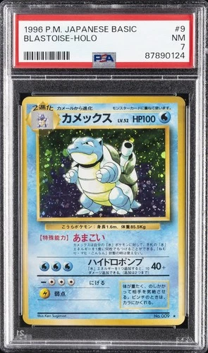 1996 POKEMON JPN BASIC #9 BLASTOISE-HOLO PSA 7