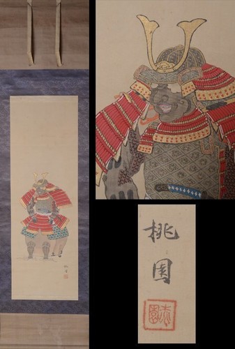 Armadura PERGAMINO COLGANTE PINTURA JAPONESA JAPÓN SAMURAI Antiguo Gusoku ARTE f600 - Imagen 7 de 7