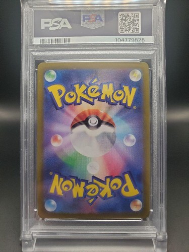 PSA9 Charizard SAR 201/165 PSA10 Charmander Charmeleon SEQ Pokemon Card 151 - Picture 5 of 7