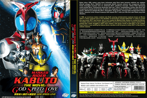 KAMEN RIDER KABUTO THE MOVIE: GOD SPEED LOVE ANIME DVD ENGLISH SUBS - Picture 3 of 3