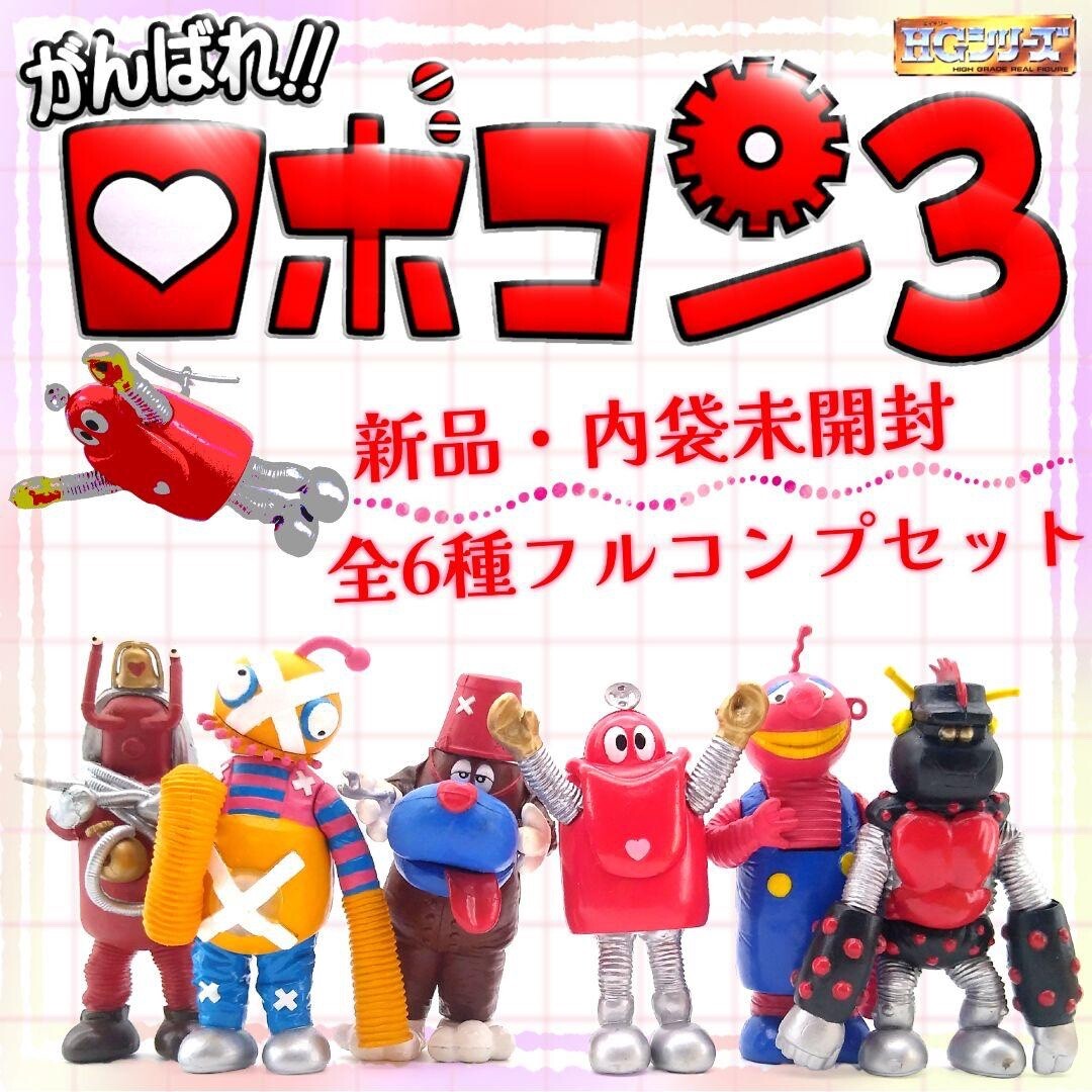 がんばれ!!ロボコン DVD-COLLECTION Vol.3〈初回生産限定・… Amazon.co.jp: がんばれ!!ロボコン DVD-COLLECTION VOL.3 : 大野