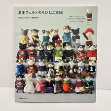 Wool felt Cats MTK SHEEP Japanese 80p