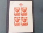 RUSSIA 1946 29th ANNIVERSARY OF RUSSIAN REVOLUTION IMPERF MINI SHEET (SG1224c)