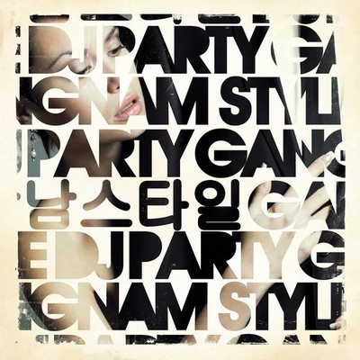 Various Artists - Gangnam Style Acappella [New CD Single] Alliance MOD