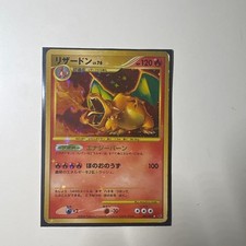 Charizard [1st Edition] #92 Prices | Pokemon Japanese Intense