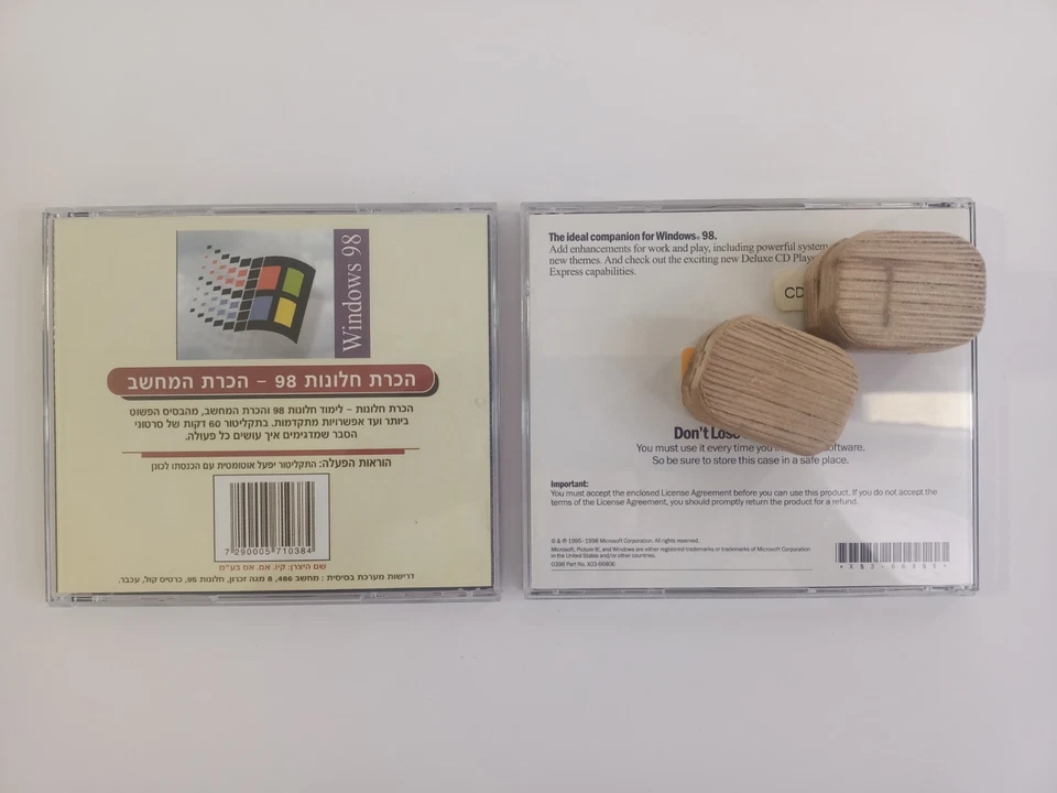 Microsoft Plus 98 Companion for Windows CD + Instructional disc in Hebrew - Image 3 of 3