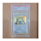 1998 Pokemon TCG Japanese Snorlax Holo CD Promo #143 PSA 9 Graded
