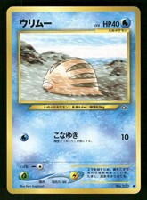 2000 Moderately Played Pokemon Swinub No. 220 Neo Genesis Japanese