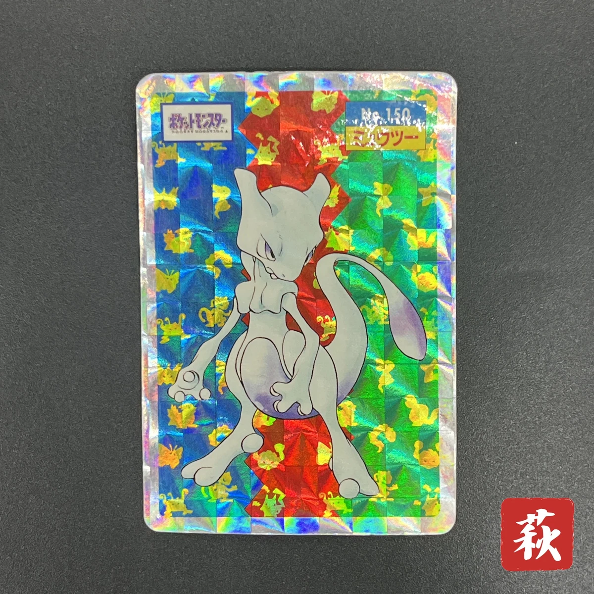 Mewtwo Pokémon TCG Prism Individual Collectible Card Game Cards
