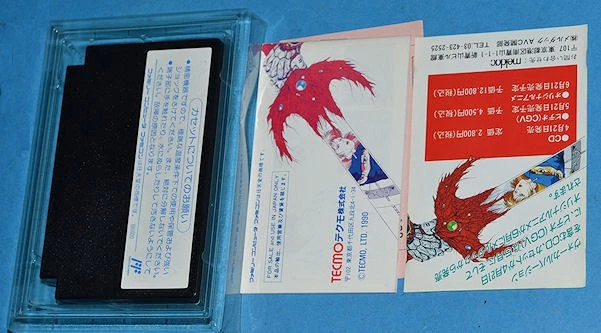 Ninja Gaiden 2 - Famicom Nintendo Famicom - JAP, foto 3 di 4