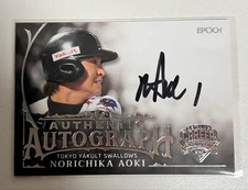 2025 Epoch Norichika Aoki 2/37 Autographed Card OB Club