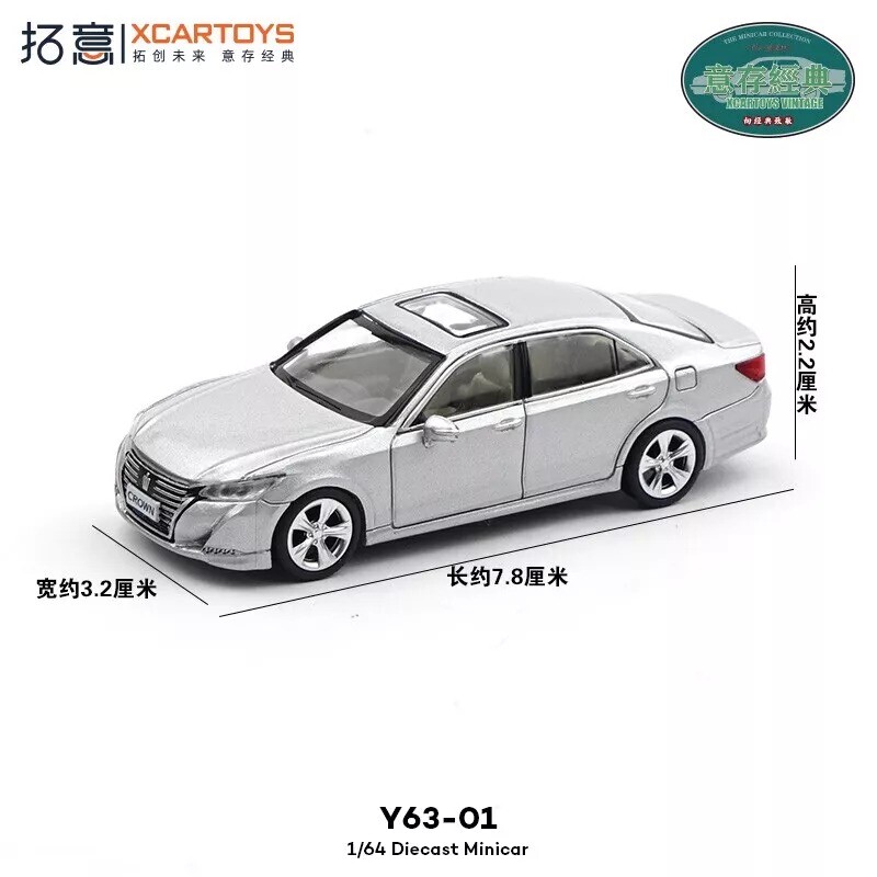 FEB 2025 XCARTOYS VINTAGE 1/64 TOYOTA CROWN GEN.14 SILVER