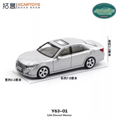 CROWN 模型 FEB 2025 XCARTOYS VINTAGE 1/64 TOYOTA CROWN GEN.14 SILVER