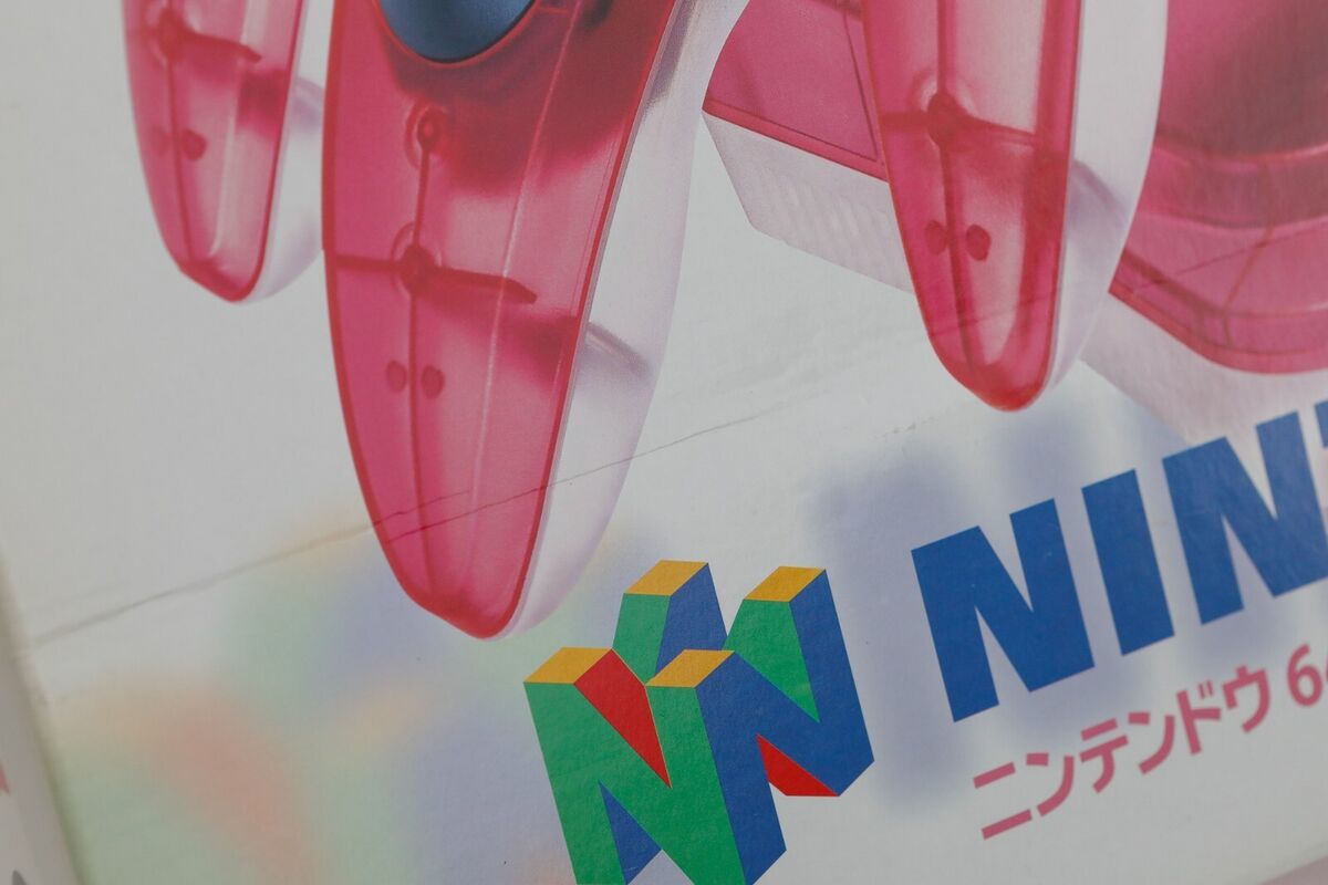 Nintendo 64 Clear Red N64 Console System JP Japan - New | eBay Nintendo 64 Clear Red N64 Console System JP Japan - New | eBay