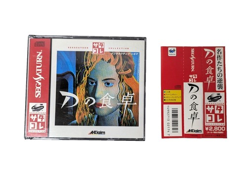 Young D Boyz Straight Game G-Rap 1995 Rare Japan | eBay