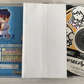 Pocket Fighter Sega Saturn Obi CAPCOM SS 1998 T1230G