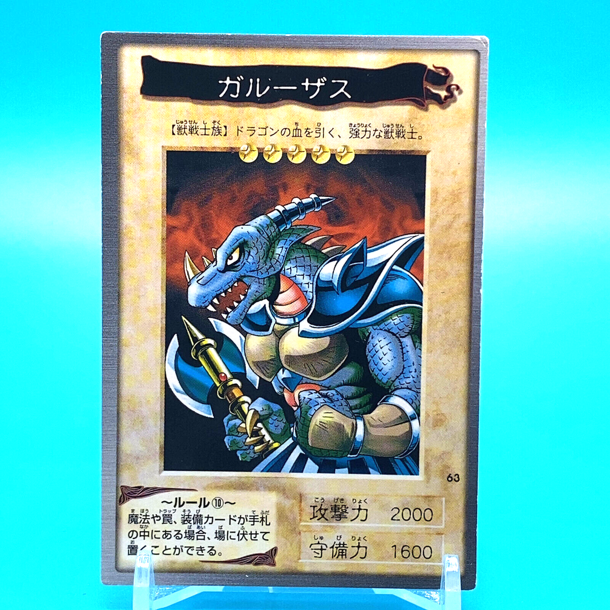 can you use different language cards in yugioh Yugioh MP24 QCR Complete Set