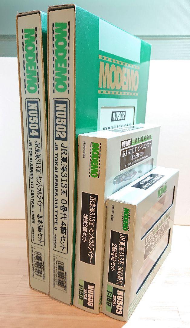 Modemo 313 Series Nu504 Nu505 Nu502 Nu503 | eBay