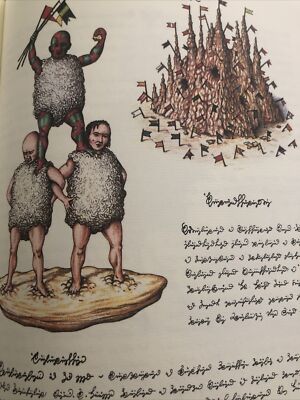 Luigi Serafini Codex Seraphinianus Print 154 13