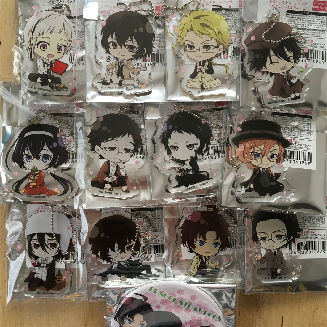 Bungou Stray Dogs Acrylic KeyChain Putichoko SPRING-Kunikida