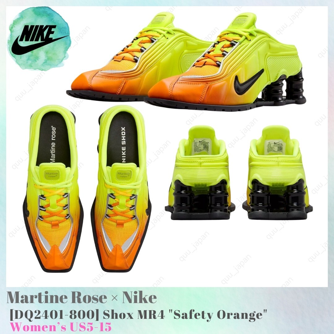 Martine Rose × Nike Shox MR4 Safety Orange DQ2401-800 Women's US5