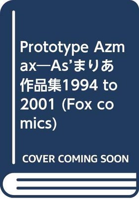 Prototype azmax: As Maria Works 1994 to 2001 (Fox comics)