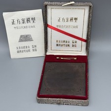 Vintage Chinese Zheng Fang An Model Guo Shoujing Astronomical Instrument Boxed