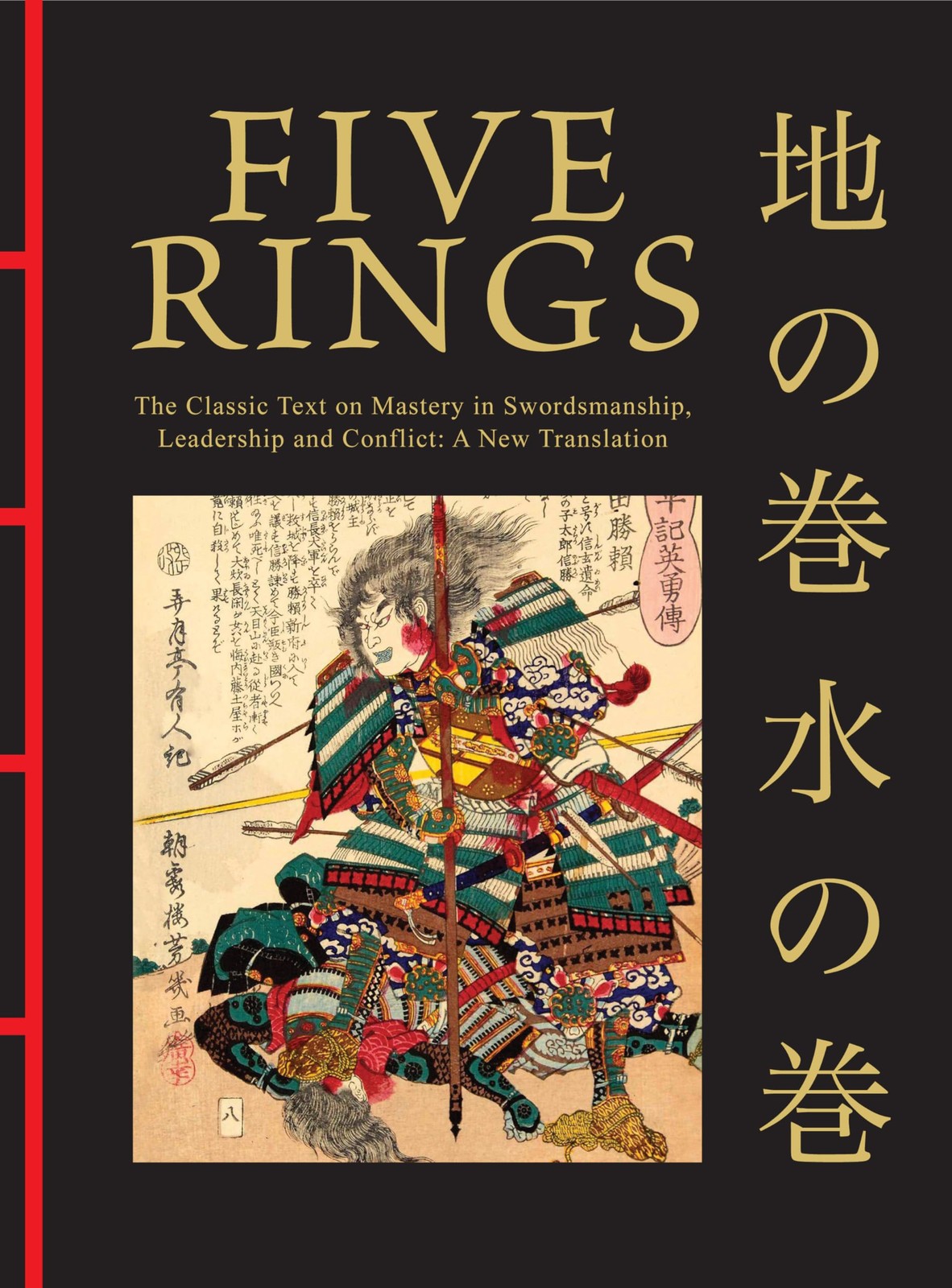 Five Rings by Miyamoto Musashi (Hardback Book) - Image 4