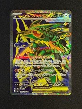 Mega Rayquaza ex SR 095/076 M6 Storm Emeralda...
